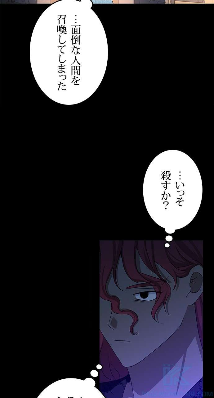 P61
