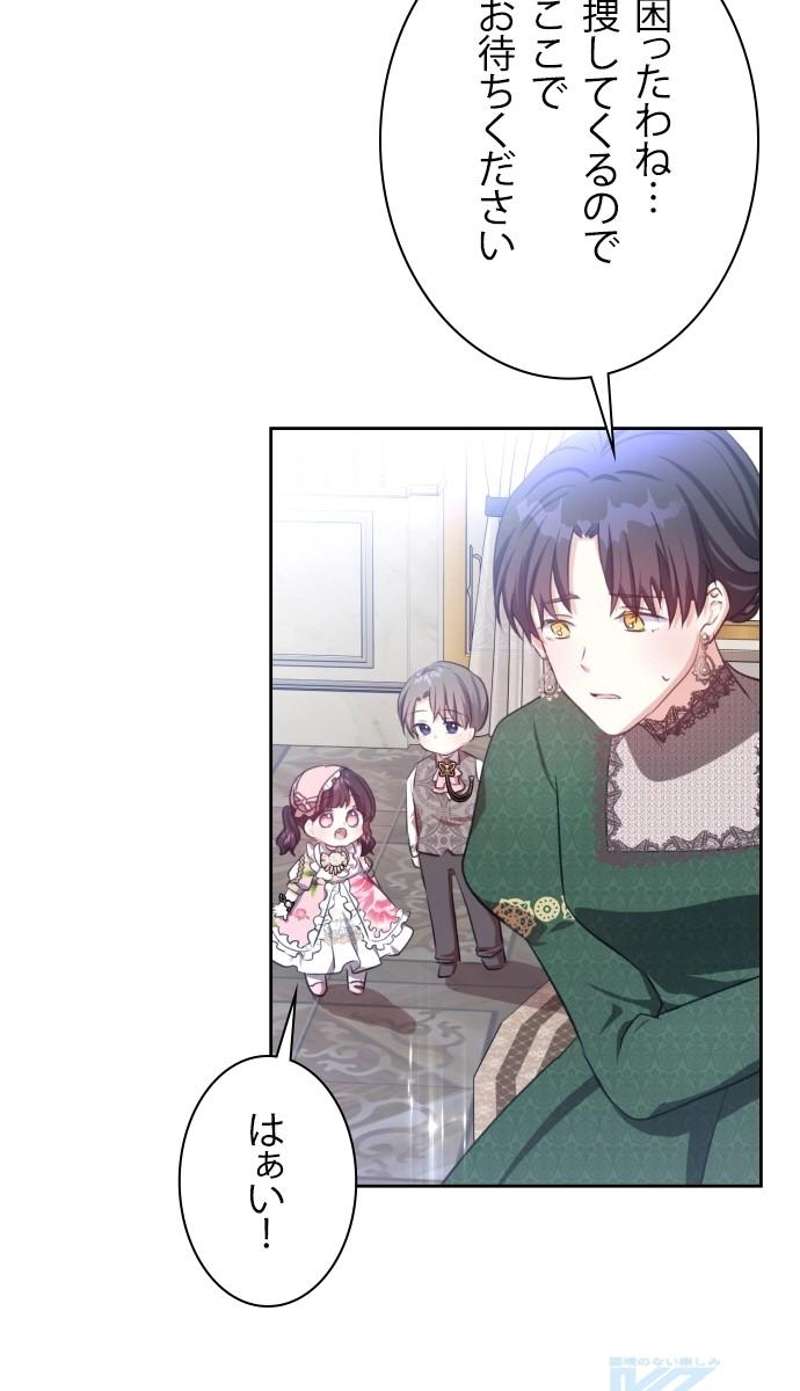 P49