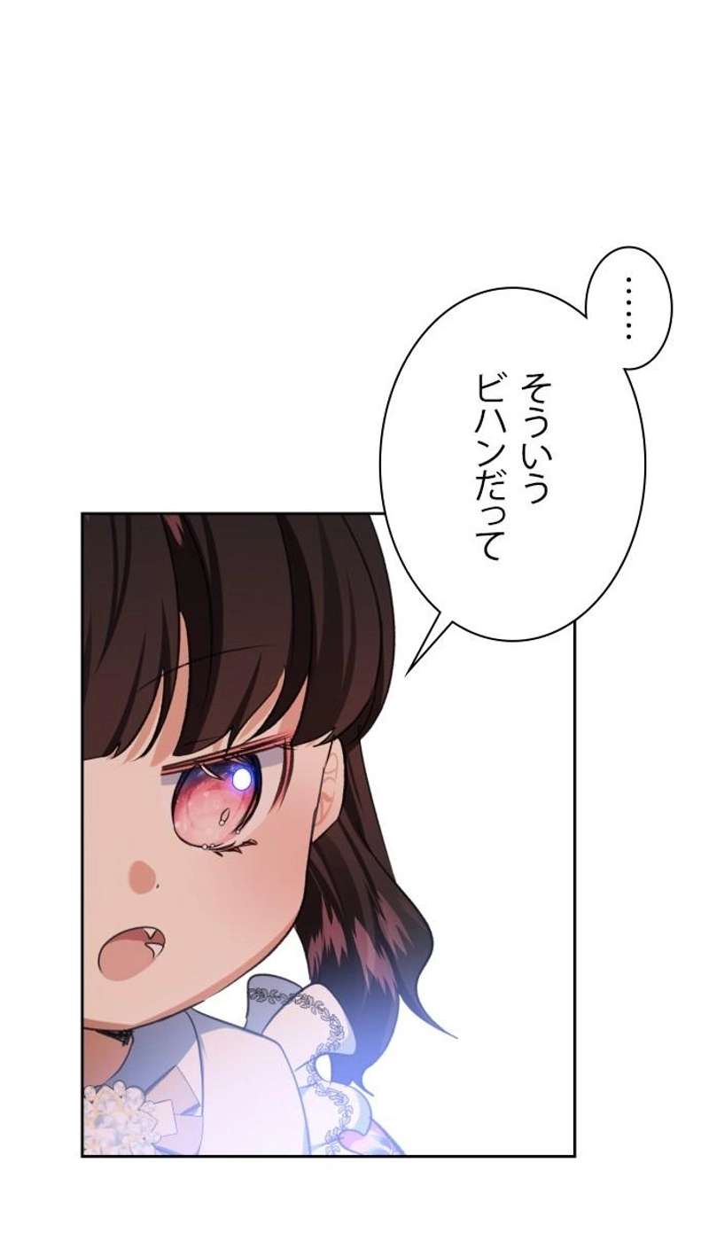 P75