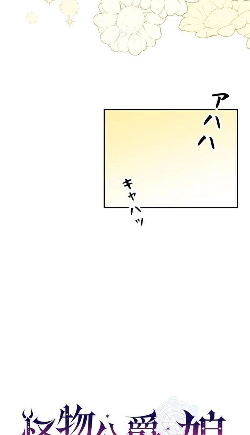 P87