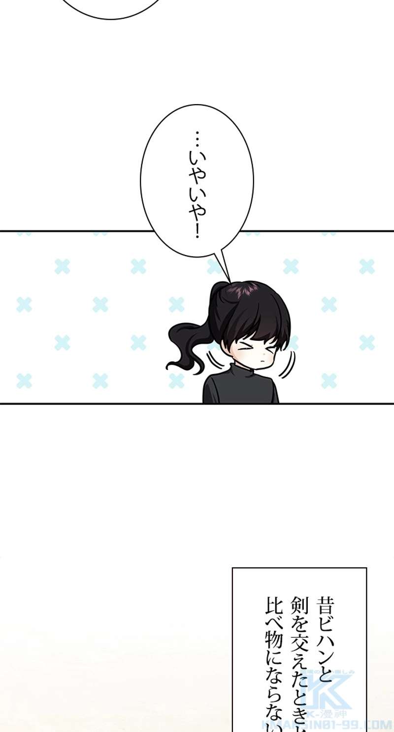 P61
