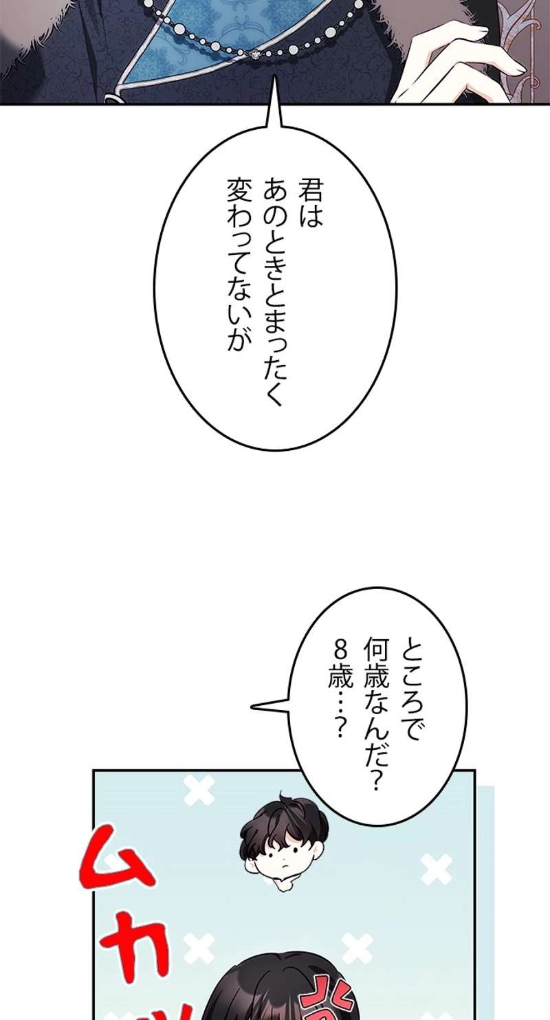 P53