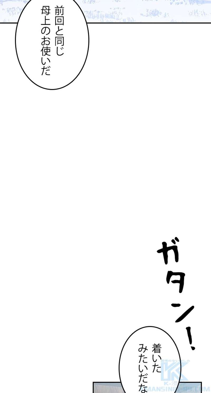 P55