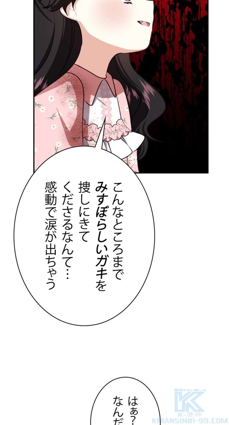 P52