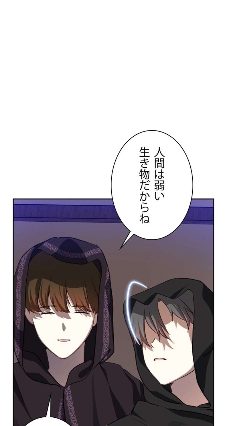 P54