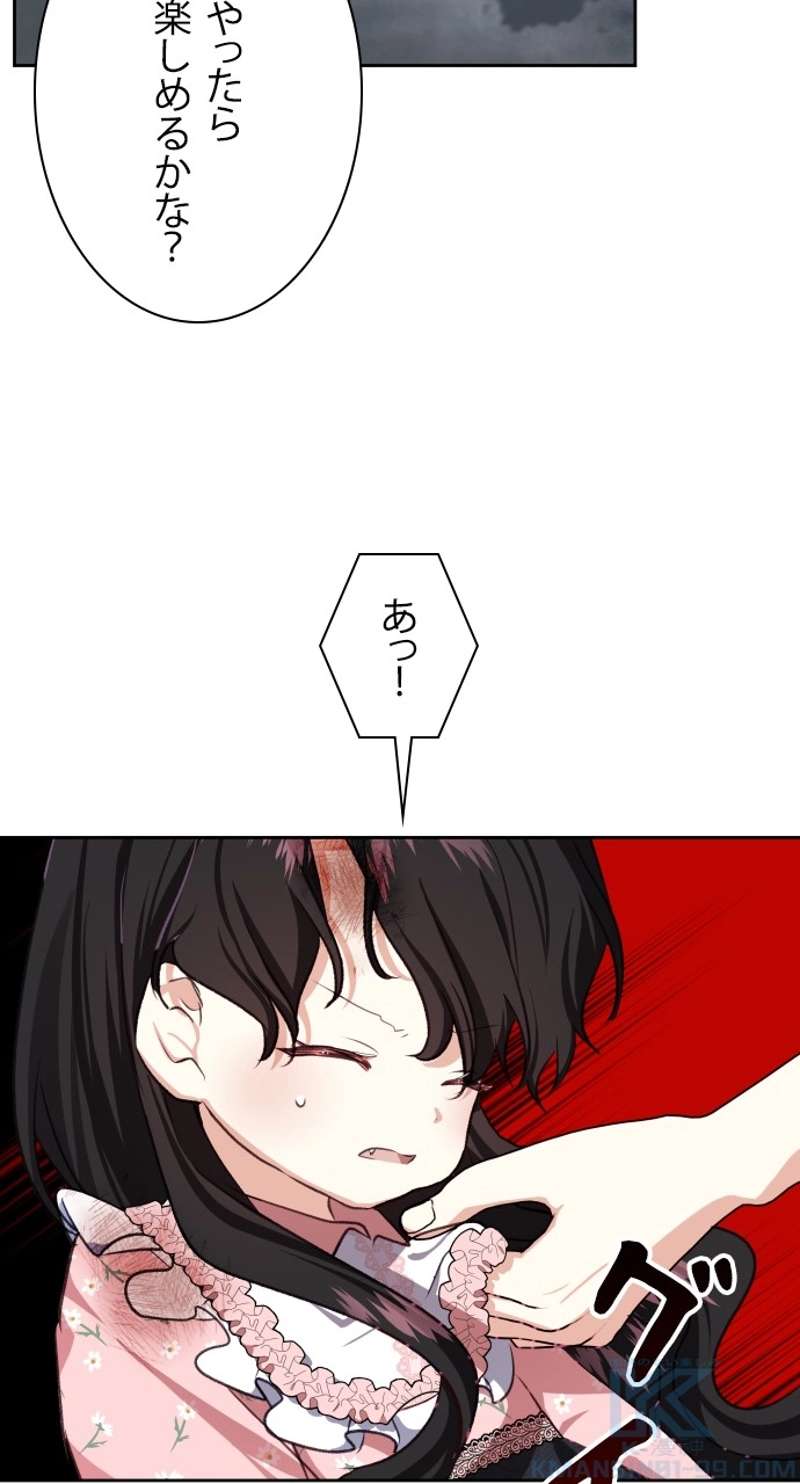 P58