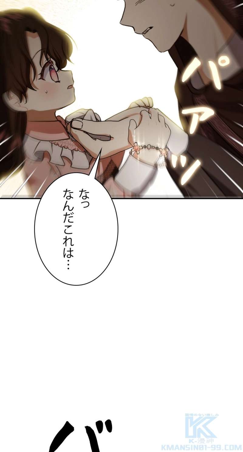 P64