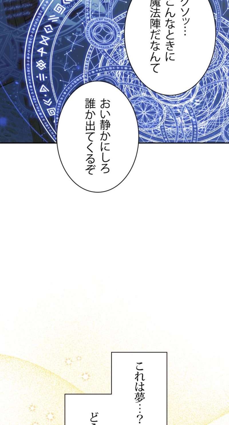 P74