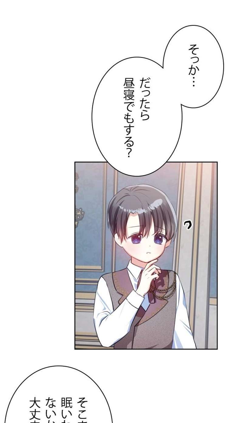 P87