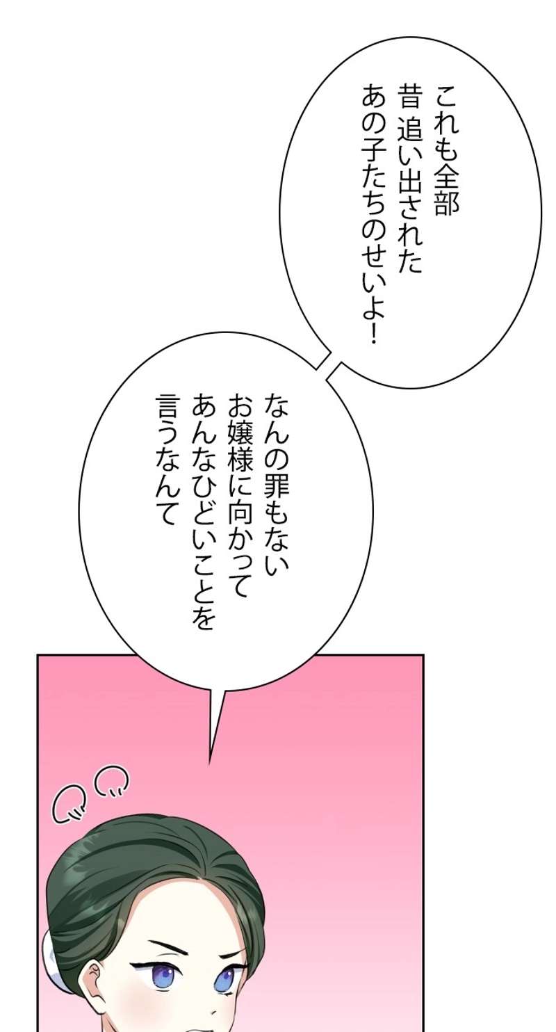 P54