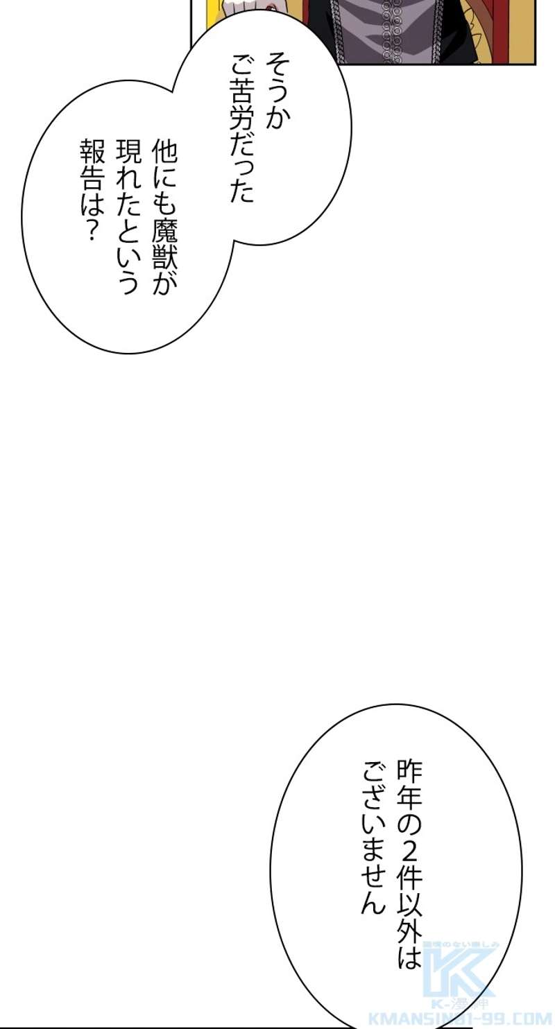P61