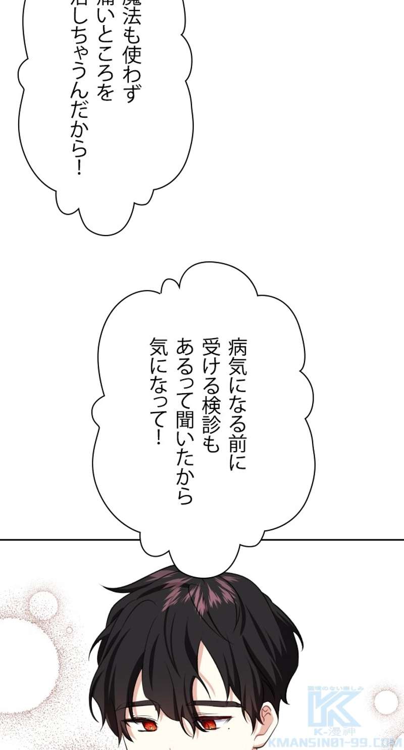 P64