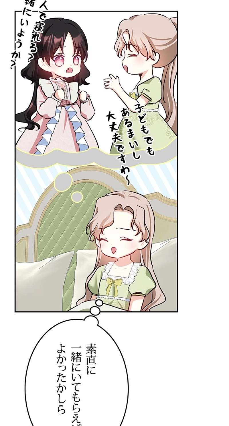 P39