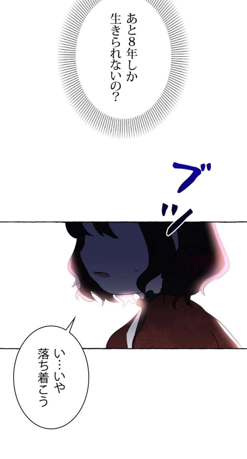 P43