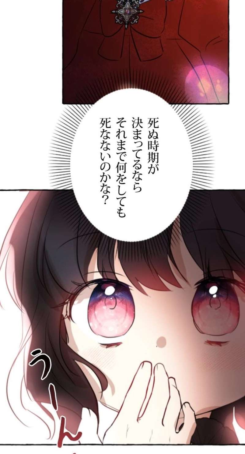 P60