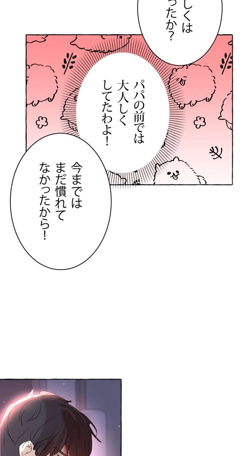 P76