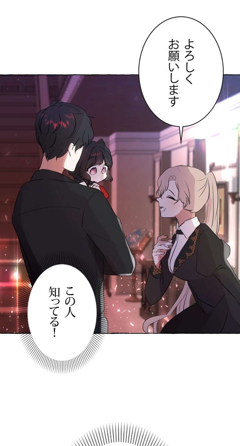 P88