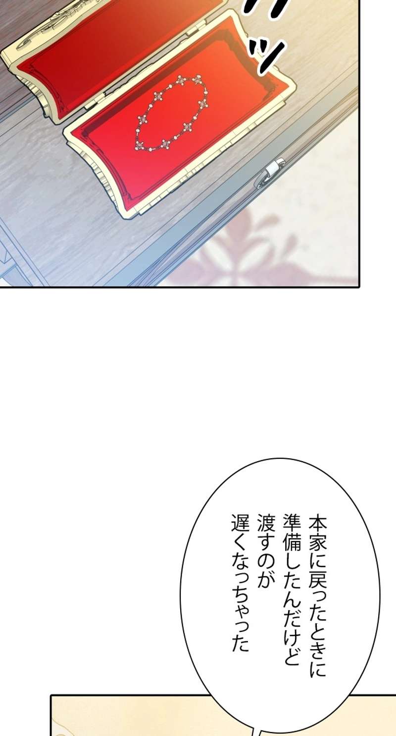 P48