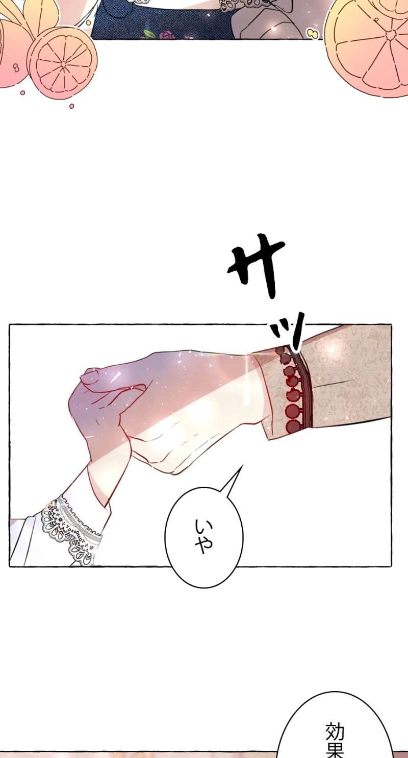 P74