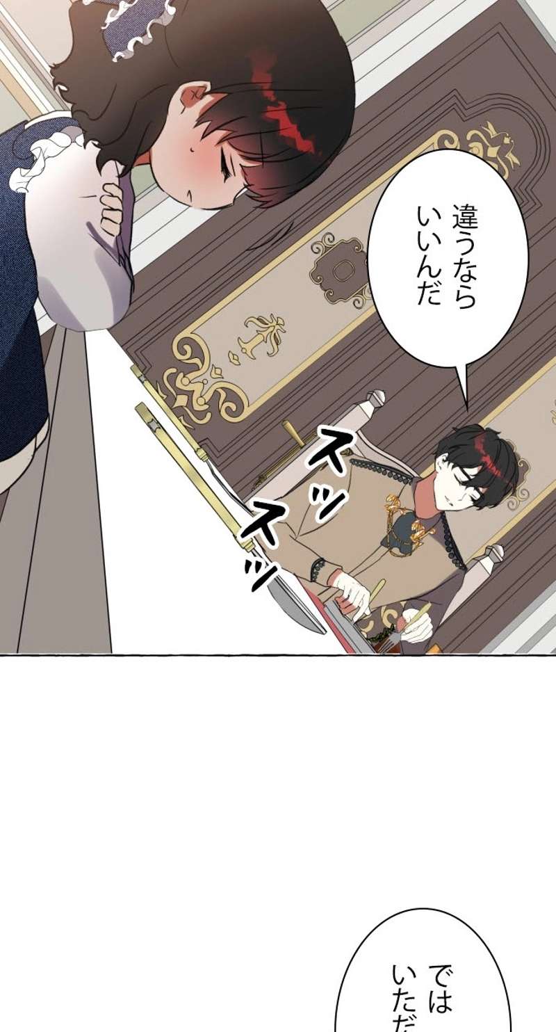 P88