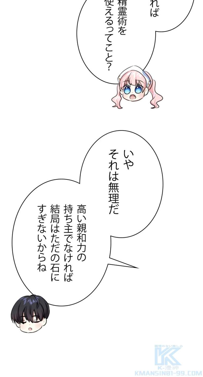 P43