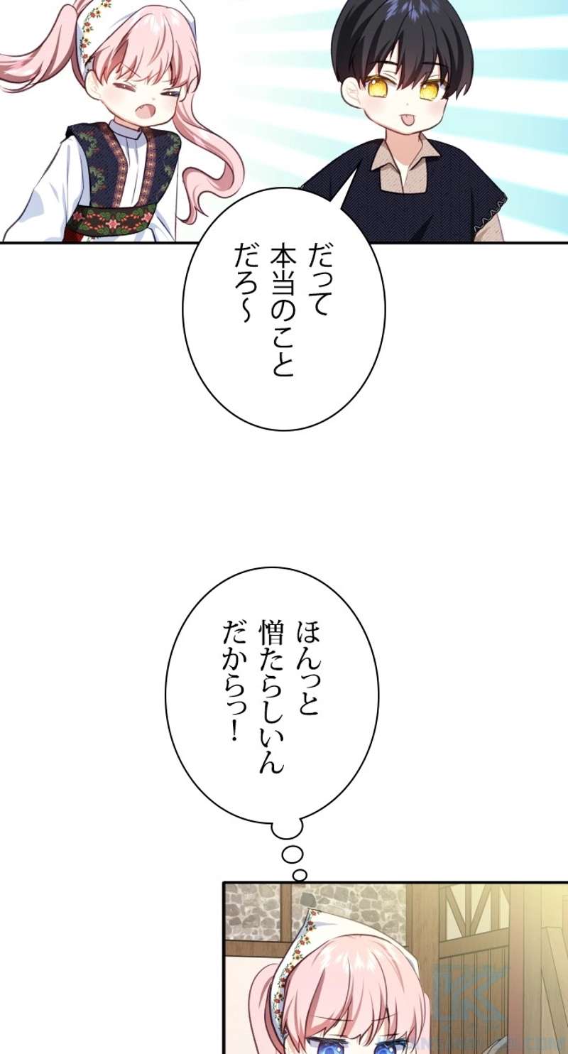 P49