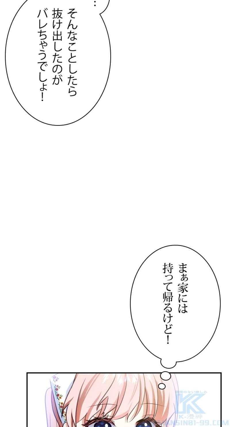 P55