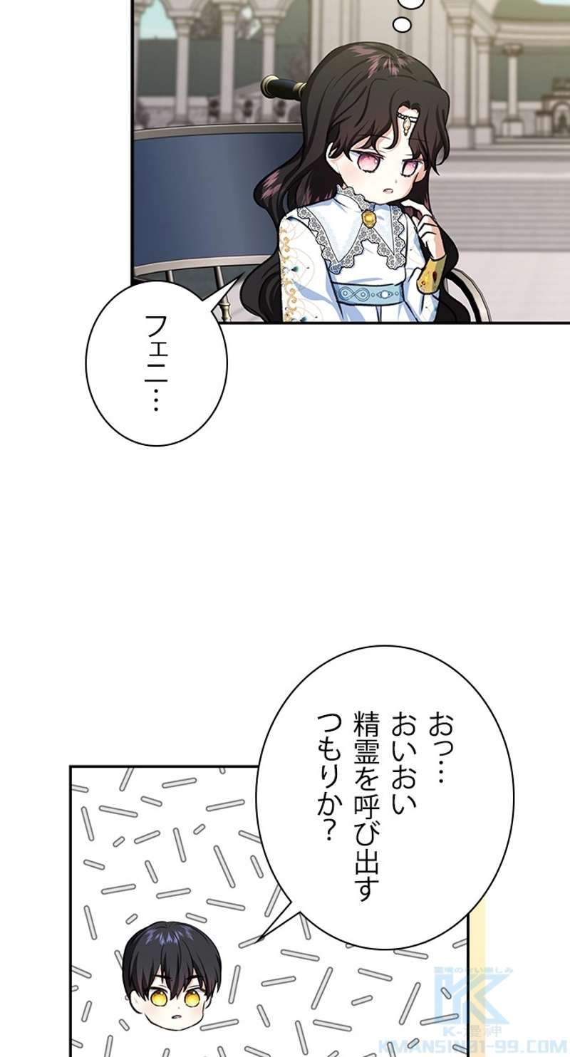 P49