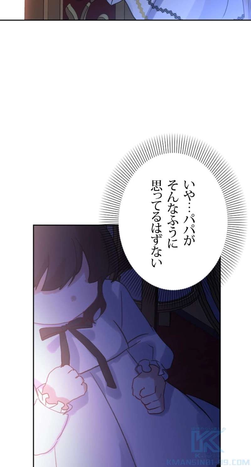 P55