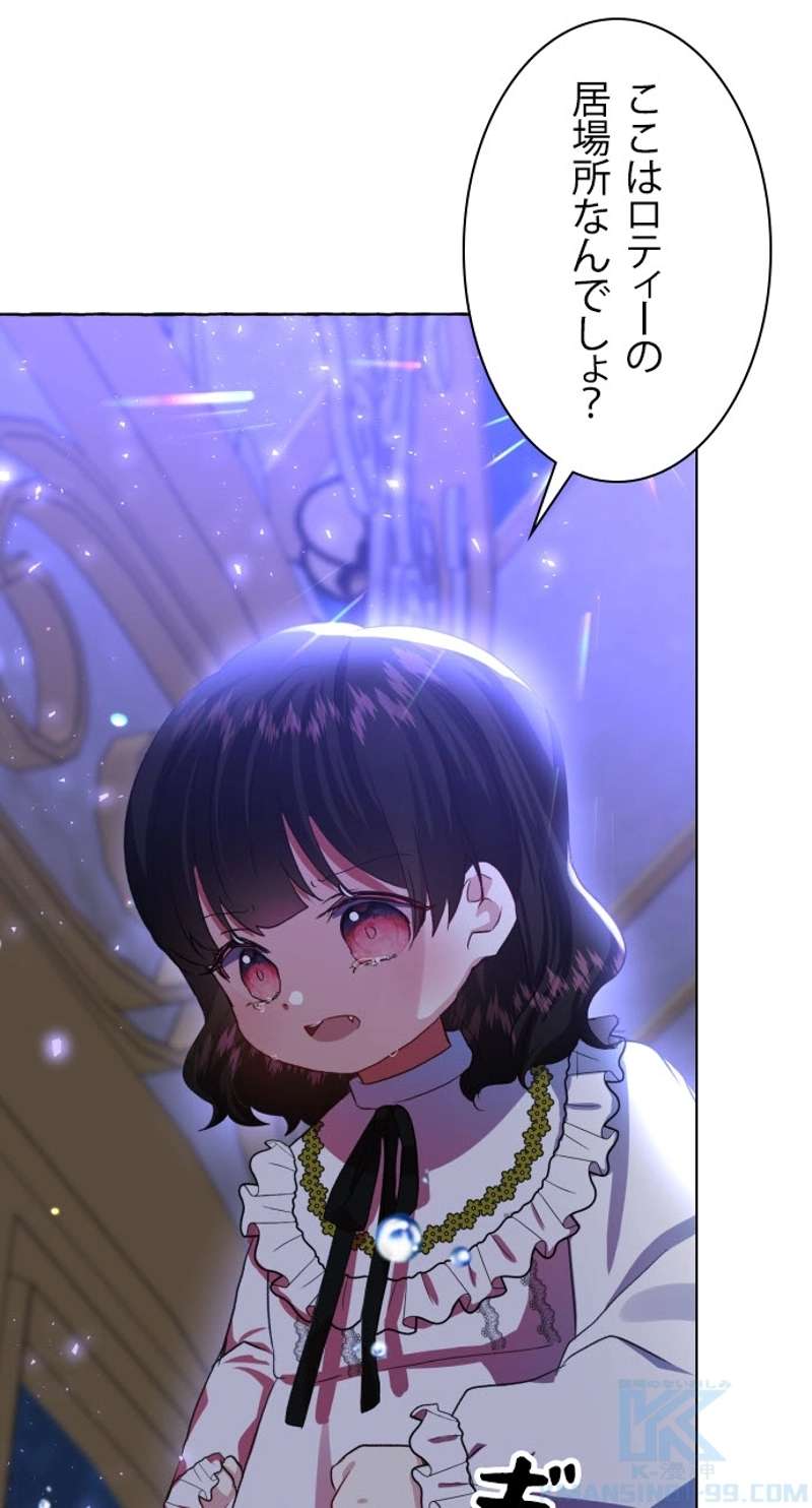 P73