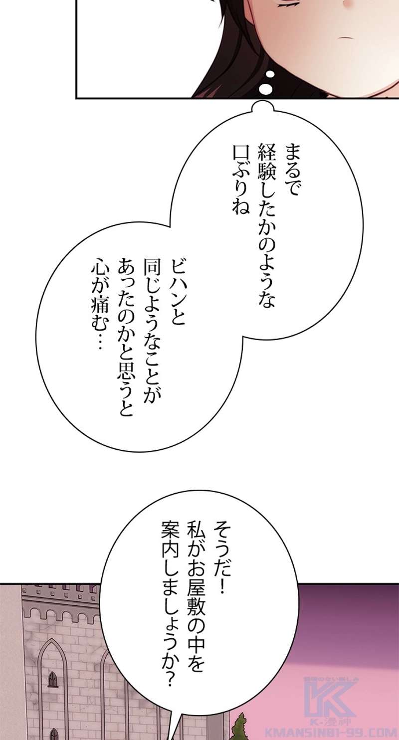 P61