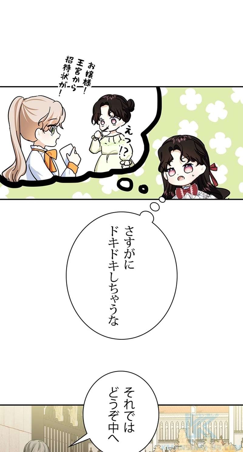 P52
