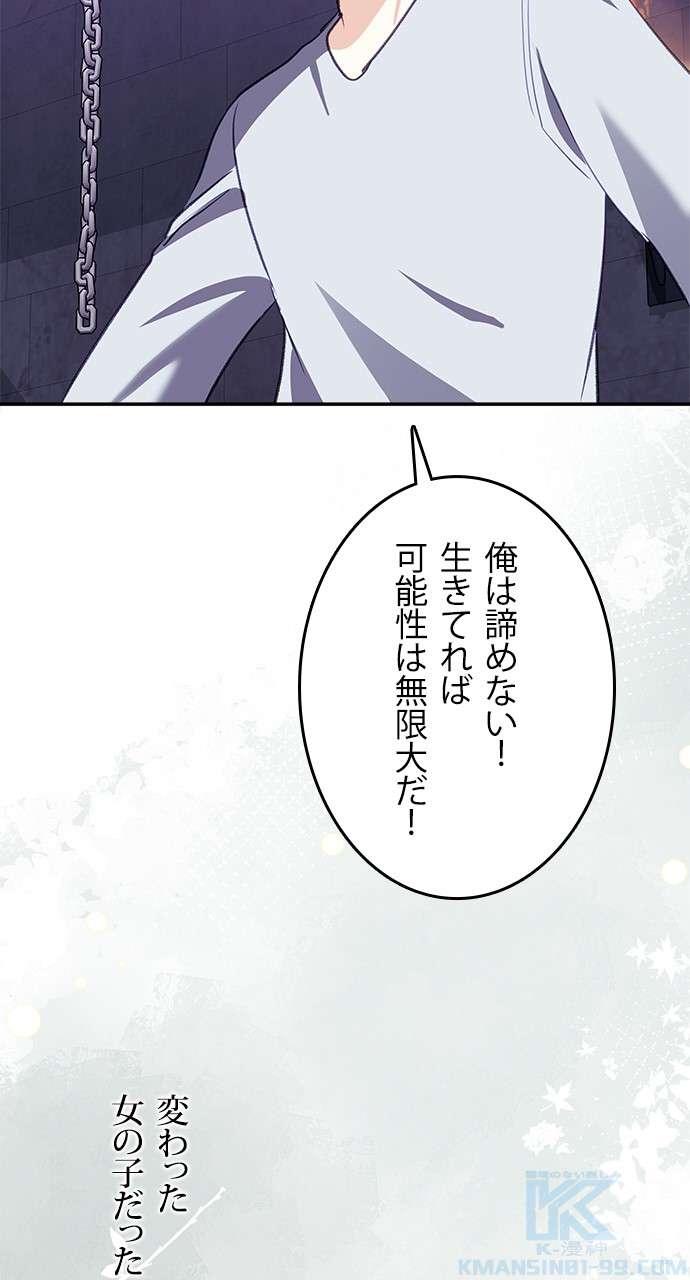 P79