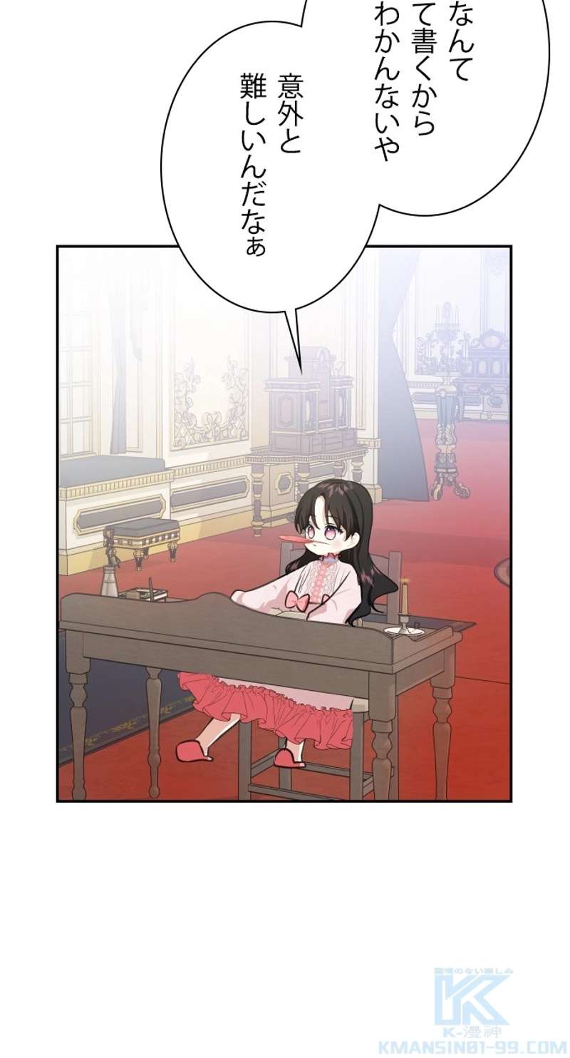 P76