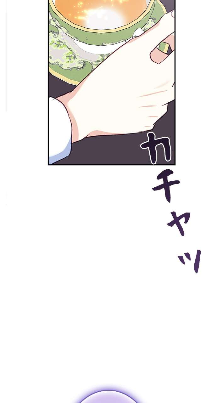 P74