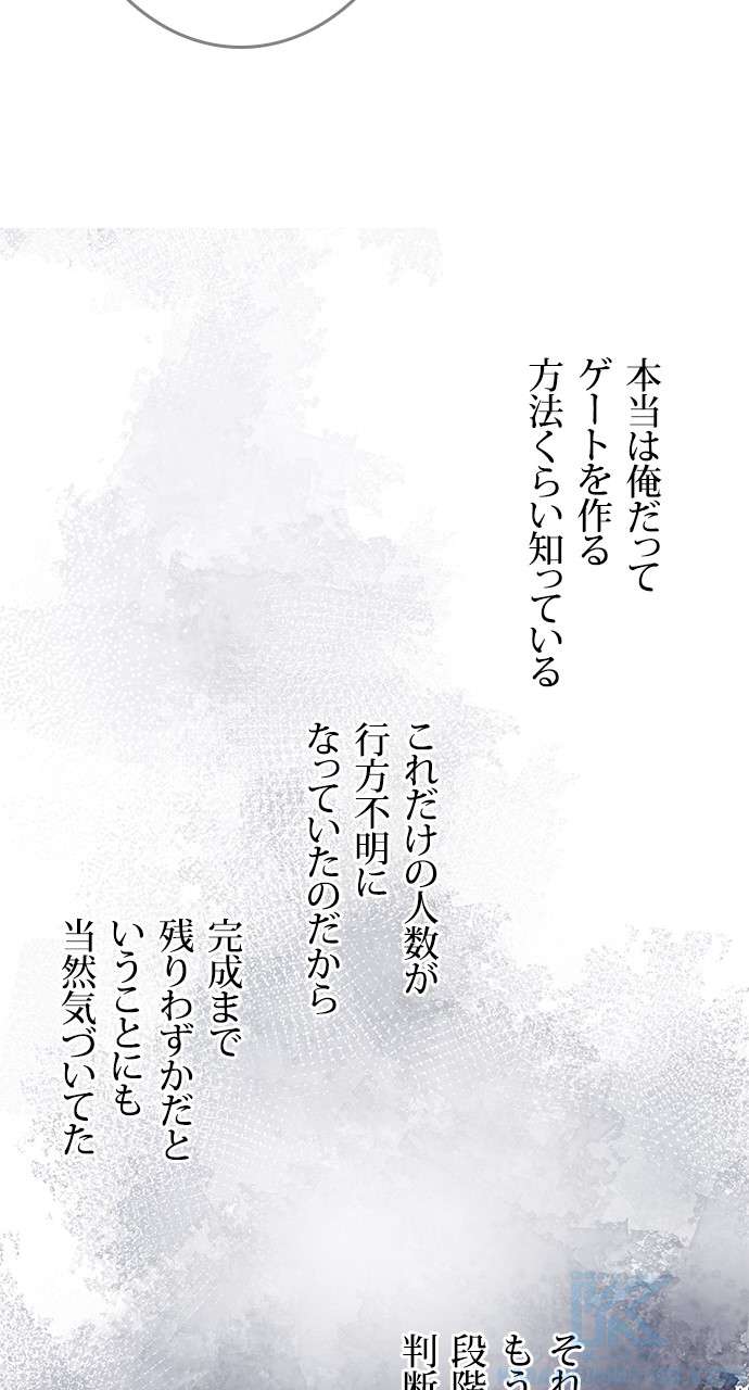 P79