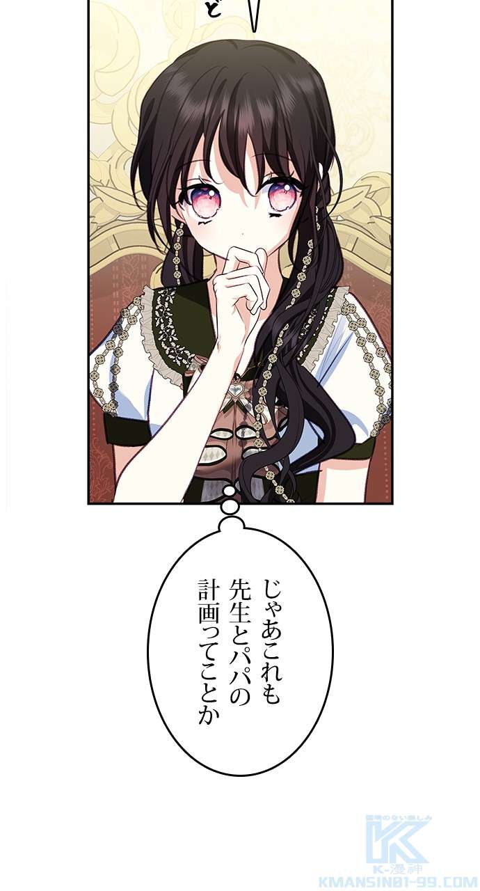 P49