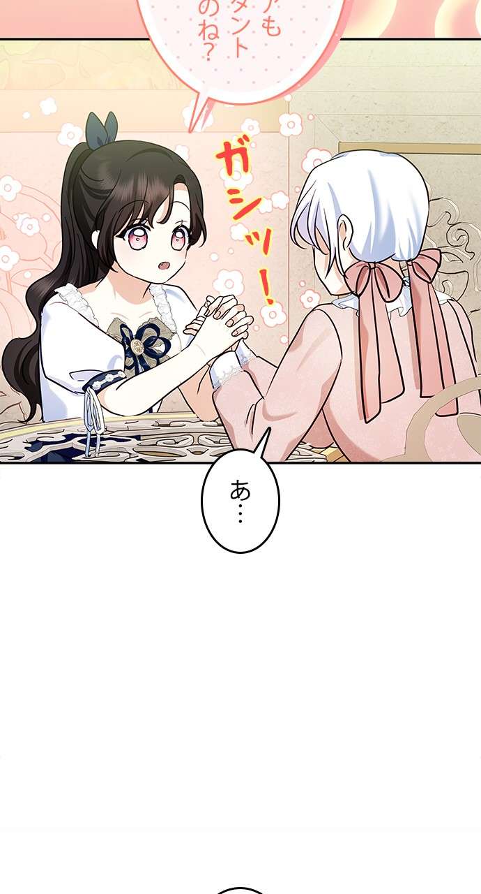 P74