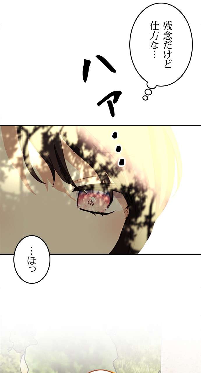 P87