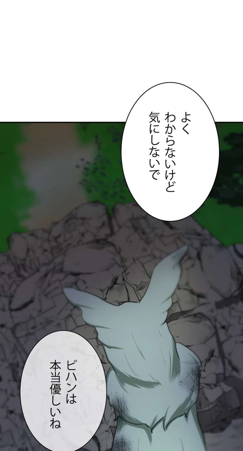 P74