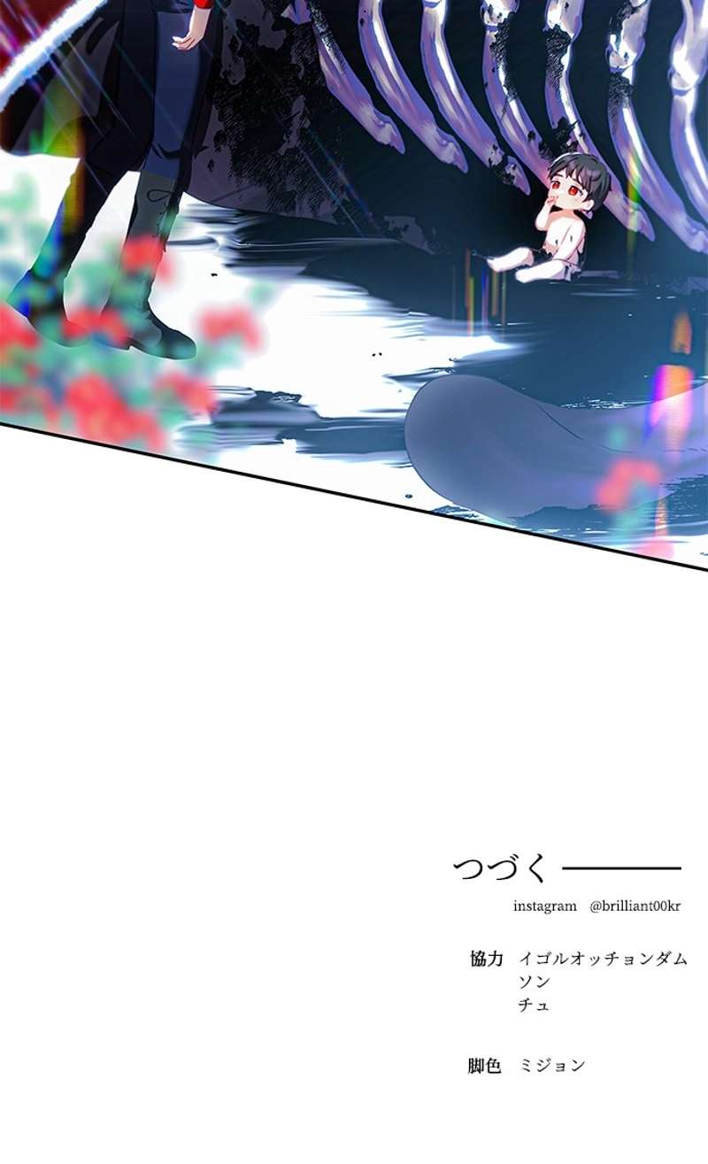 P77