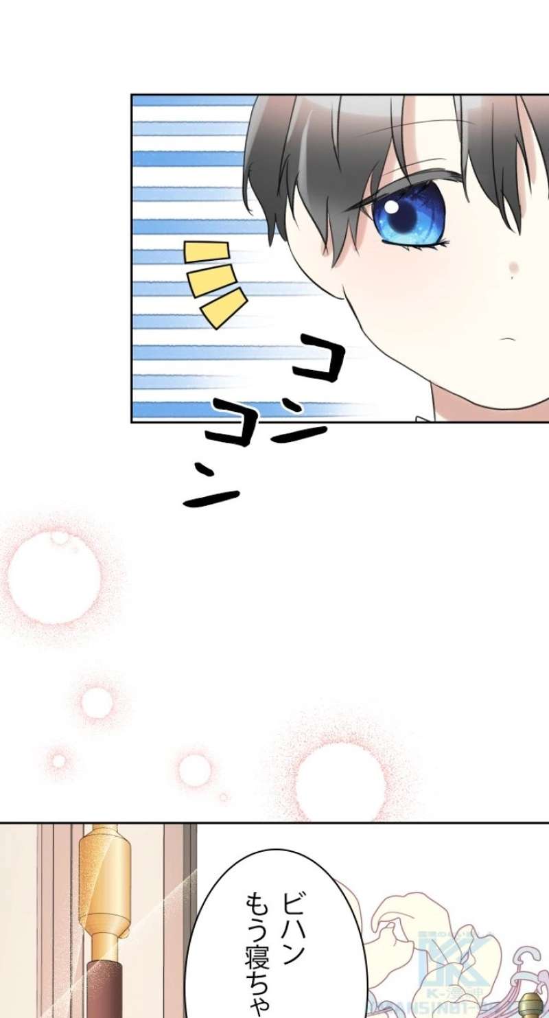 P49