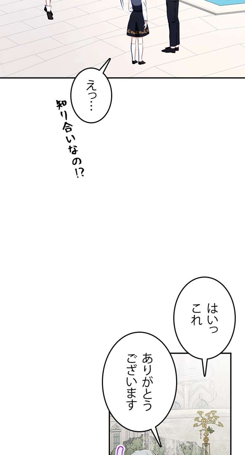 P39