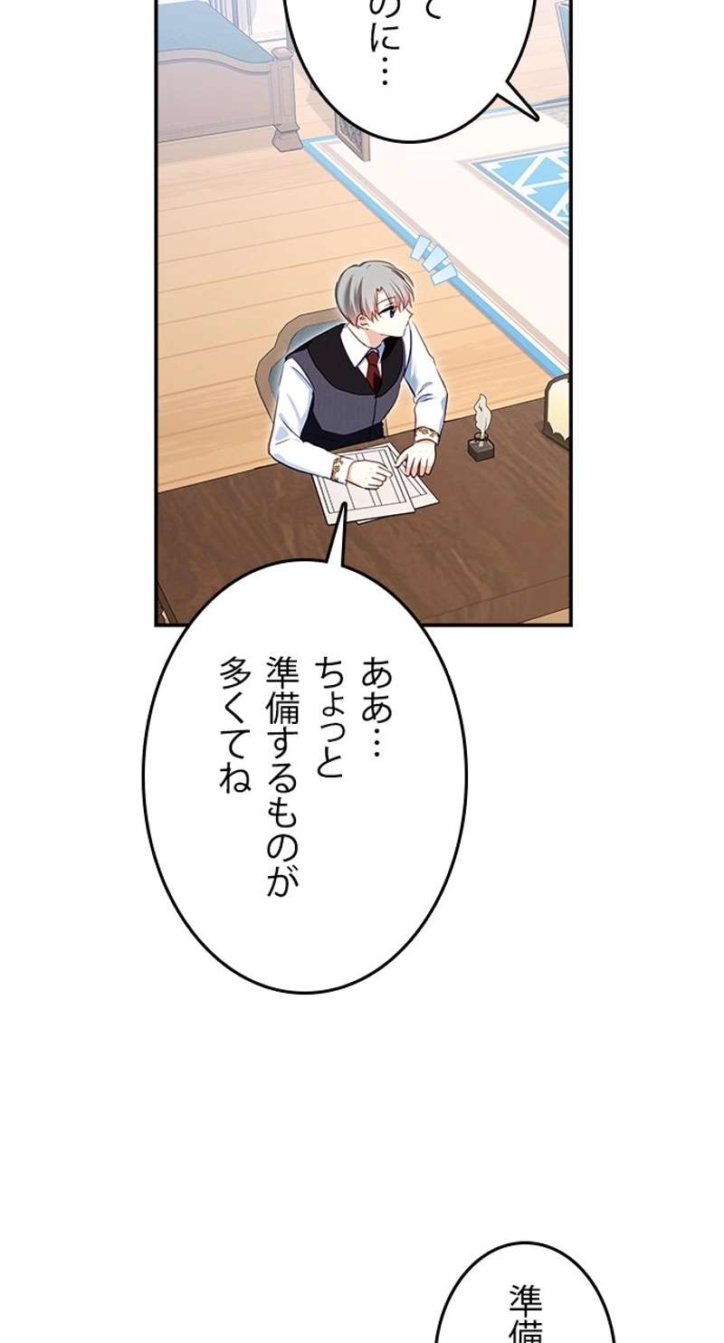 P59