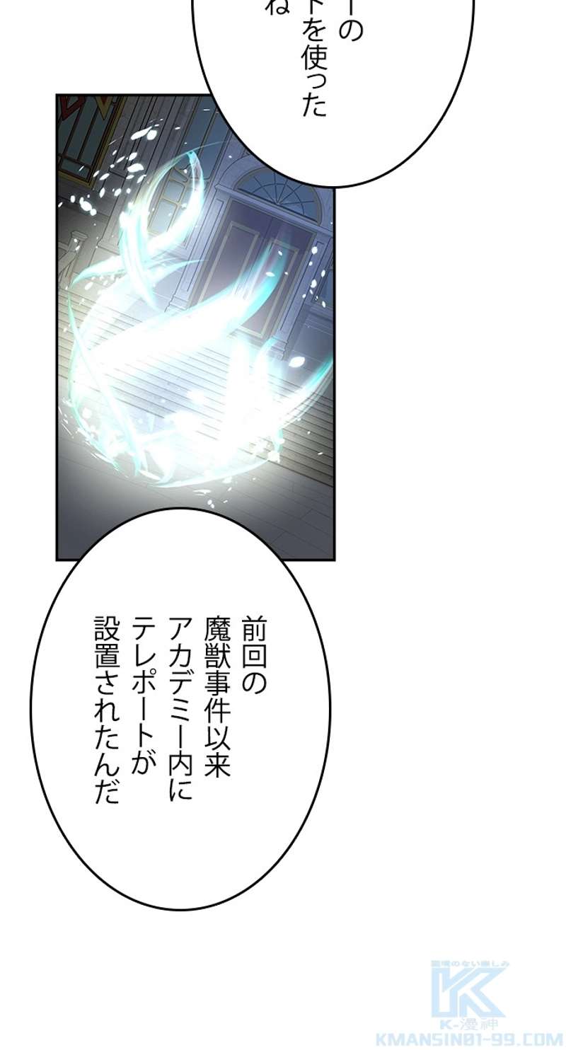 P67