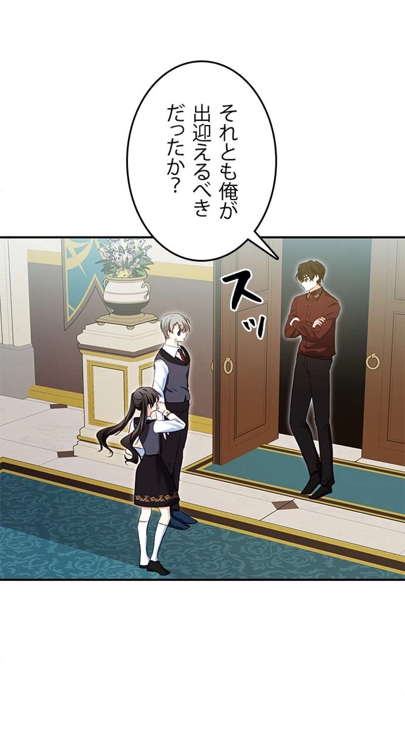 P74
