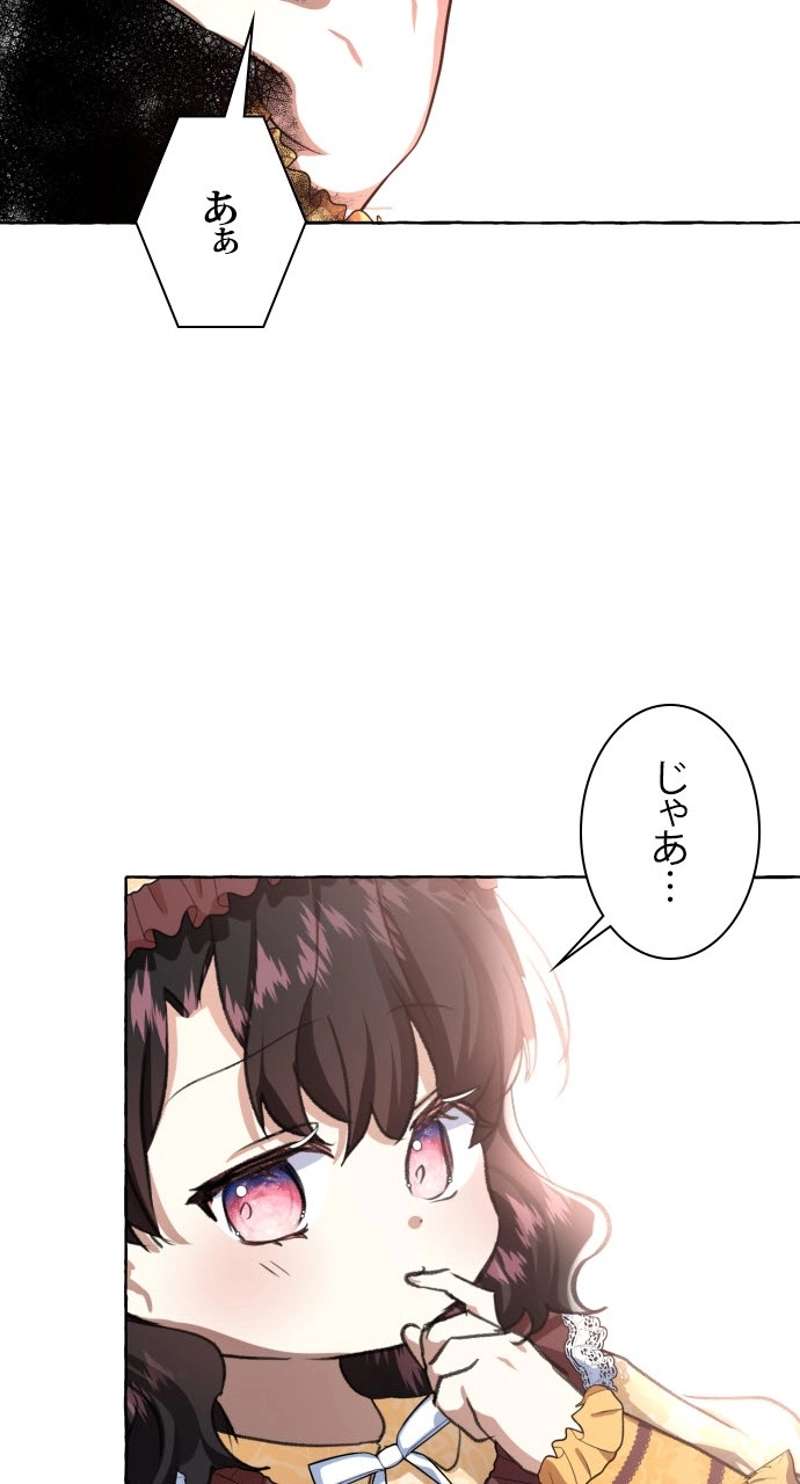 P74