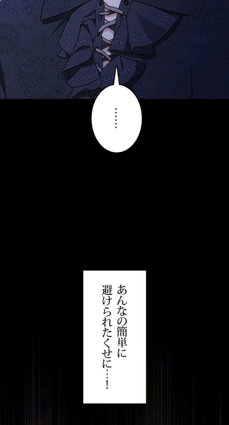 P53