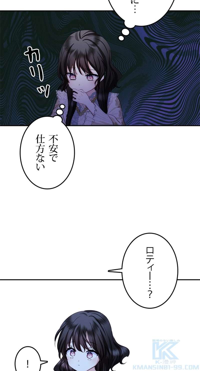 P61