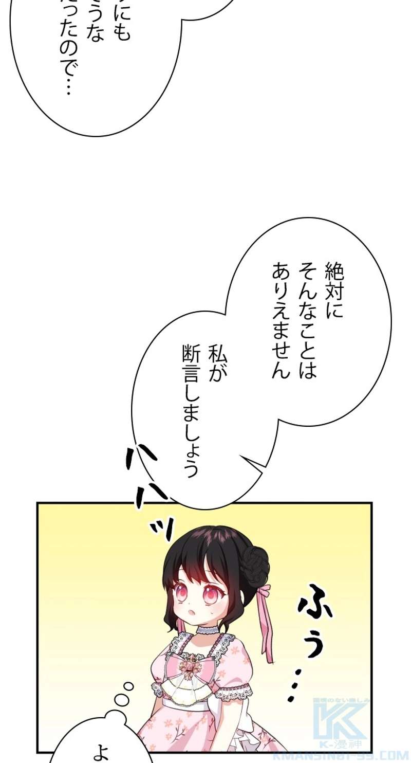 P61